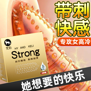 (��)��Ʒ����������׳���ˮ��������Ʒ��ȤStrong�����w��