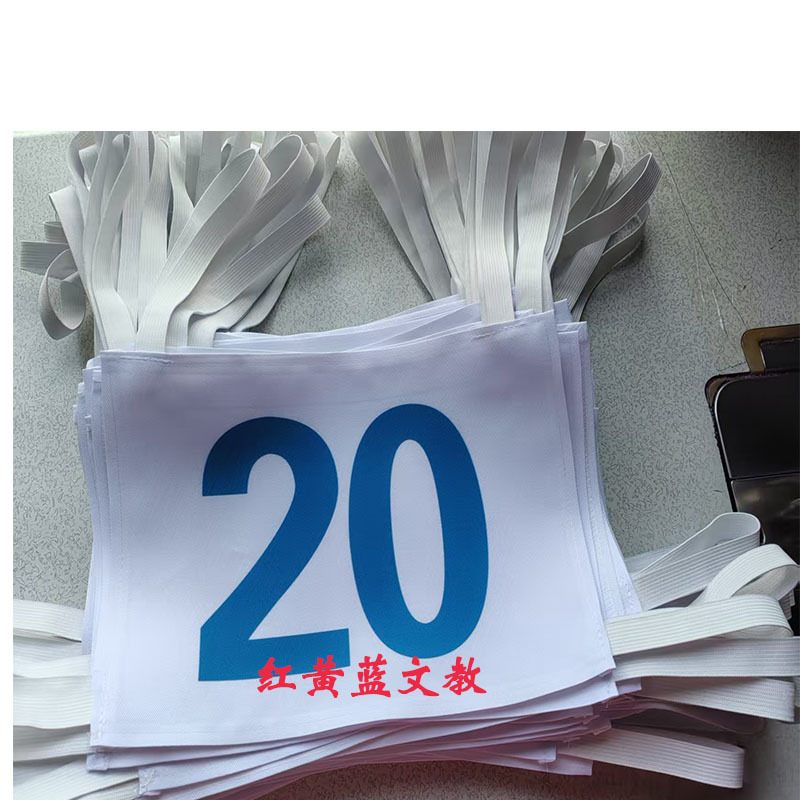 Sports Meeting Number Plate, Athlete Number Vest, Event Number Cloth, Marathon Number Cloth, Competition Vest