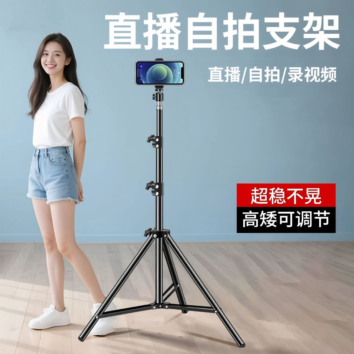 Soporte de teléfono móvil multifuncional transmisión en vivo soporte bluetooth fotografía ancla barra de selfie escritorio cabezal de cama trípode de piso