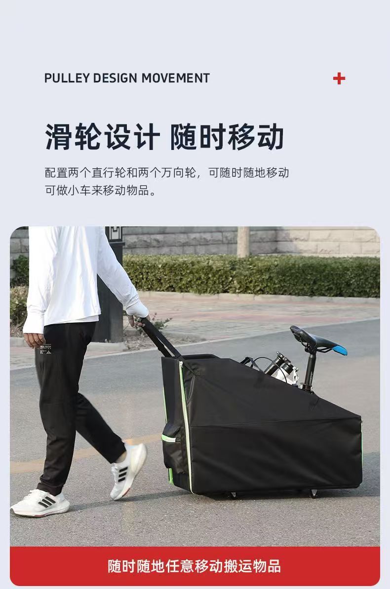 Car-Mounted Folding Bicycle Storage Box for the Trunk, Suitable for Parking Spaces, Car Loading, and Storage