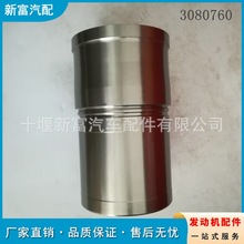 �m�俵��˹QSM11���Ͱl�әC���3080760����3803703���׽M��