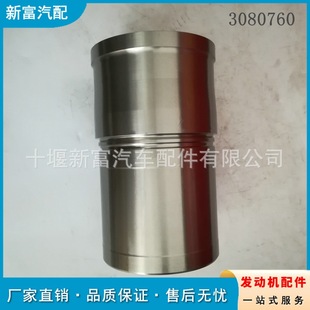 �m�俵��˹QSM11���Ͱl�әC���3080760����3803703���׽M��