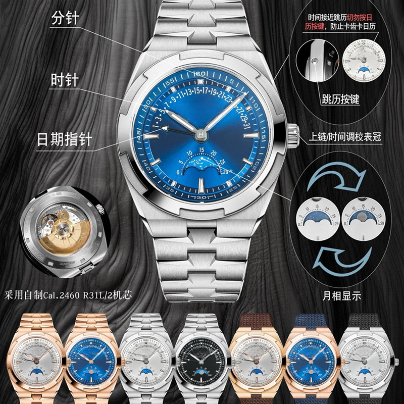 GR经典江诗丹盾纵横四海4500多功能机械手表一键拆卸皮带站西批发