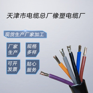 NH-KVV�ͻ������|NH-KVVR �ͻ������|NH-KVV-14*1.5