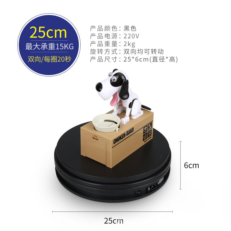 Plug-in 25cm 20 segundos un círculo de negro teniendo 15kg