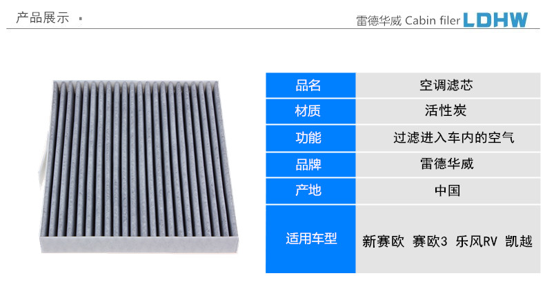 Suitable for Chevrolet Cavalier, Cruze, Sail, Buick New Excelle, and Buick Excelle Air Filter and Air Conditioning Filter