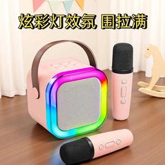 跨境炫彩灯K12蓝牙音响直播K歌蓝牙音响厂家批发蓝牙音响