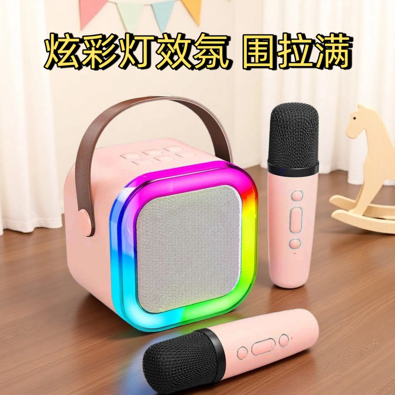 跨境炫彩灯K12蓝牙音响直播K歌蓝牙音响厂家批发蓝牙音响|undefined