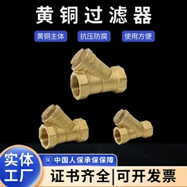 球阀;燃气阀;截止阀