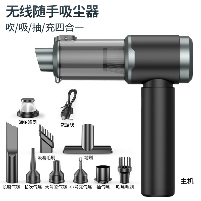 车载吸尘器无刷电机便携大吸力家用手持除尘器小型无线迷你吹尘器|undefined