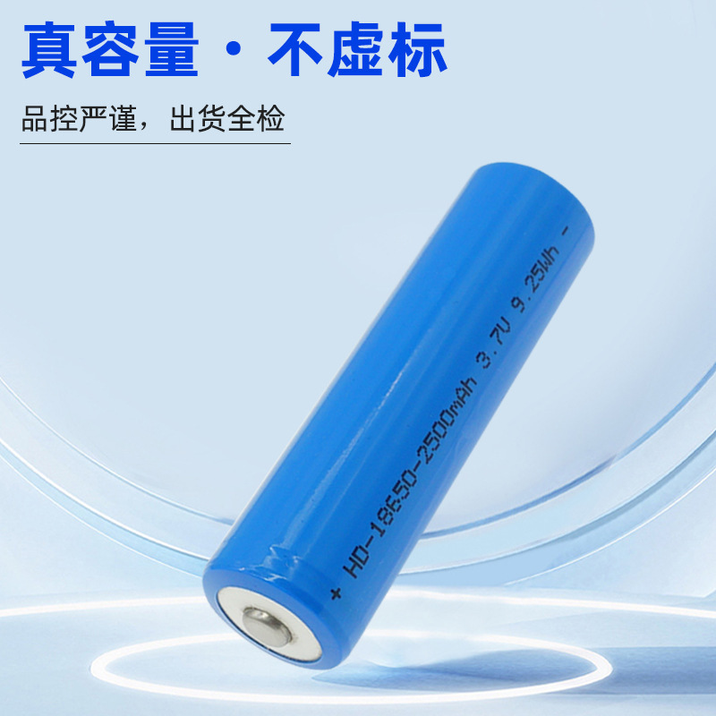 懐中電灯用18650リチウム電池直供3.7v先先電池化粧鏡1200mah充電可能リチウム電池|undefined
