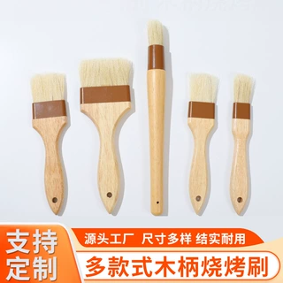 做蛋糕饼干刷多规格烧烤刷橡胶木柄刷油刷烘焙工具厨房刷扫油刷