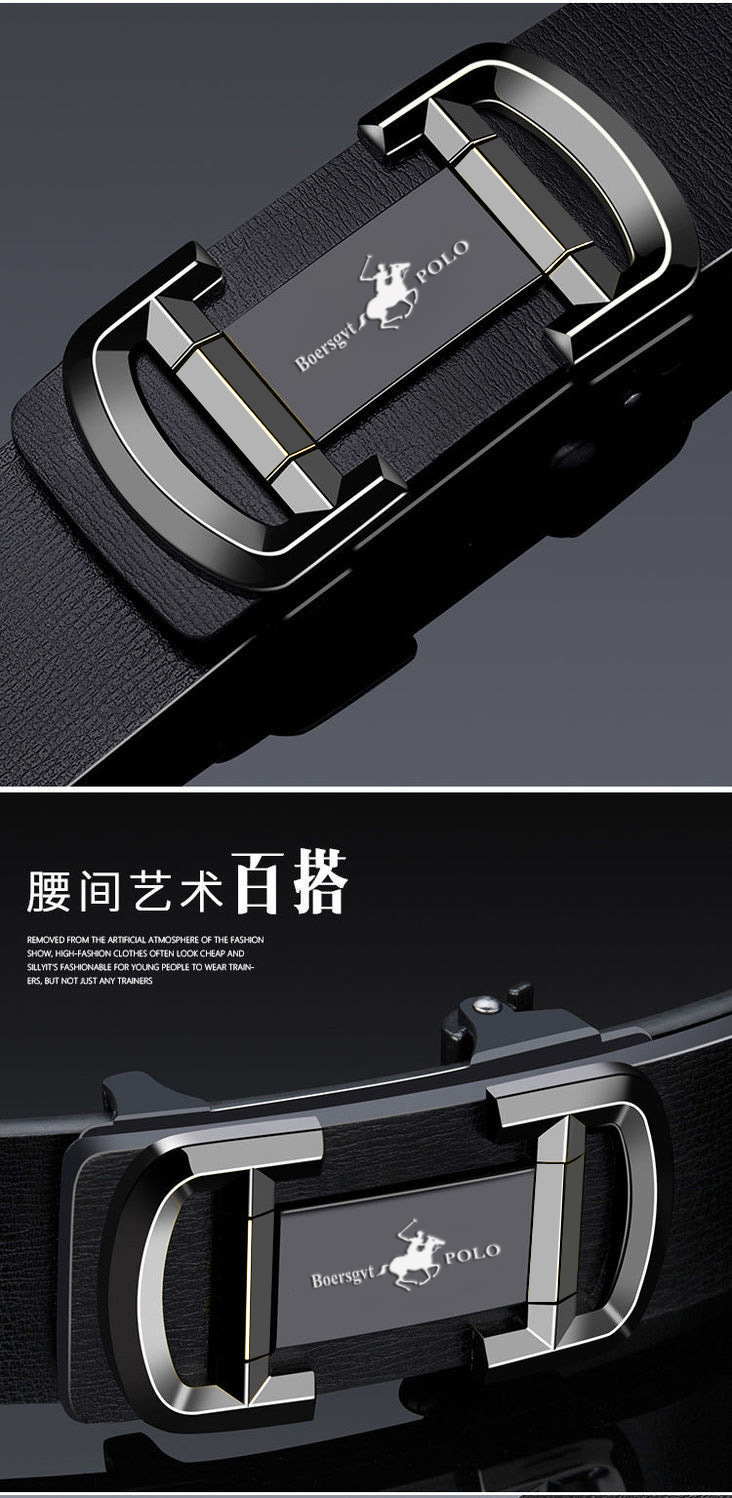 Authentic Paul men's belt automatic buckle new belt business comfortable versatile Korean style top-level pants belt