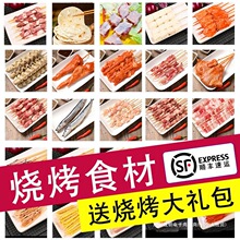 ���Ͼ���S������ʳ�İ��Ʒ���⴮�����M�ϴ���С���Ȧ���B��