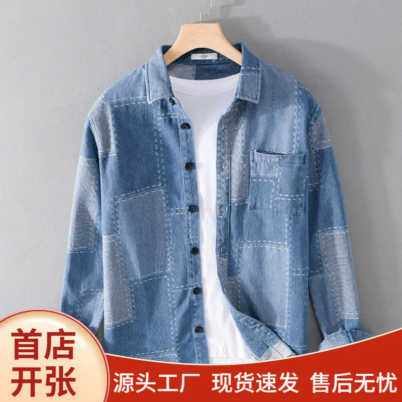 Denim Long-Sleeved Shirt for Men, Spring & Fall Handsome Outer Tops, Fashionable Youth Jackets, Personalized Handsome Shirts for Men
