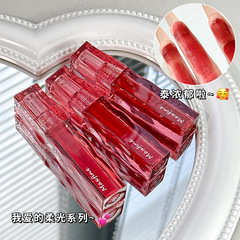MAXFINE Streaming Star Mirror Lip Glaze Set Wholesale Non-fading Non-stick Cup Lip Gloss Lip Gloss Lip Gloss