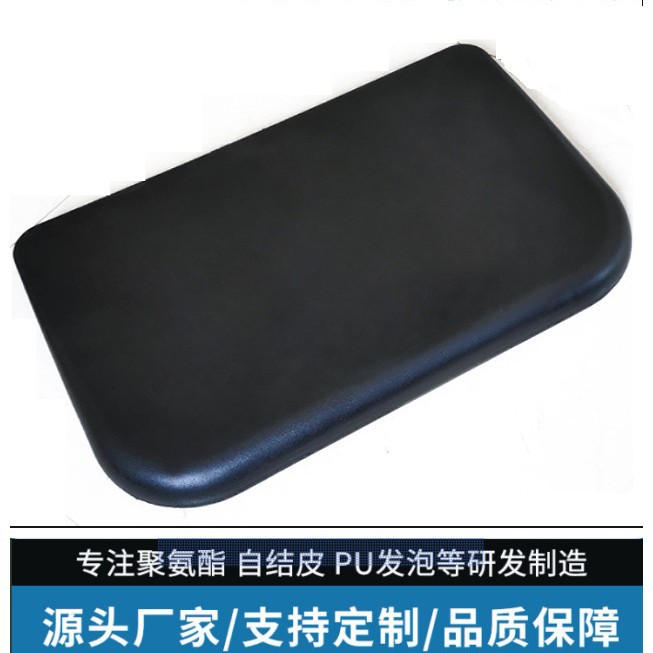 聚氨酯PU自结皮 海绵坐垫 靠背制品 聚氨酯座椅