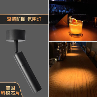 Spotlight led track light spotlight bar music restaurant pub commercial ceiling atmosphere light anti-glare light