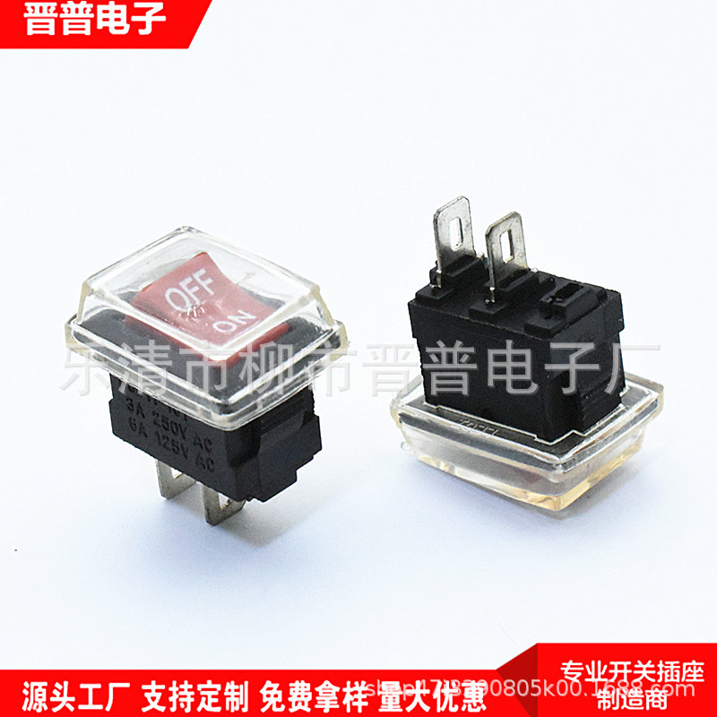 防水小船型开关 KCD11 10*15mm防水小翘板开关 2脚2档防水小开关