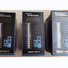 電接點雙色液位計DS-8S-19A電接點液位顯示控制儀