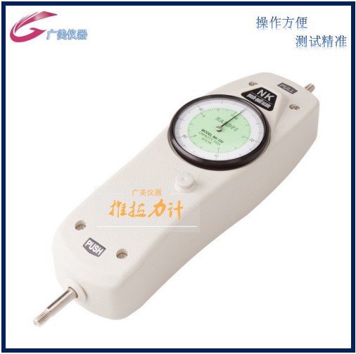 供应 指针式推拉力计 NK系列经济型拉力表 手持式拉力测试仪