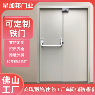 防火门耐高温平开门钢制保温仓库厂房平开门手动工业防锈铁门外贸-阿里巴巴