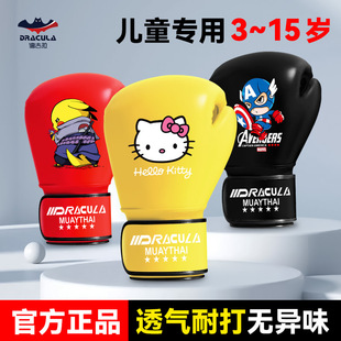 Children's Boxing Gloves Professional Boys Children's Children's suit Combination Sandbags Sanda Boxing Training Women