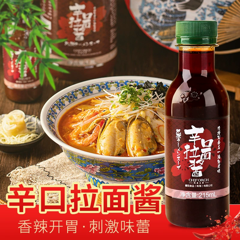 Вишневый цвет японской кухни Соус Xinkou Ramen Hell Ramen Соус Острый суп Приправа с лапшой для домашнего использования 215 мл