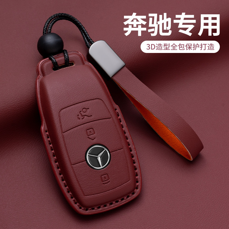 Suitable for Mercedes-Benz C180L Key Cover C200L All-Inclusive C260L Buckle E-Class Gle Car Glc260 Classy Key