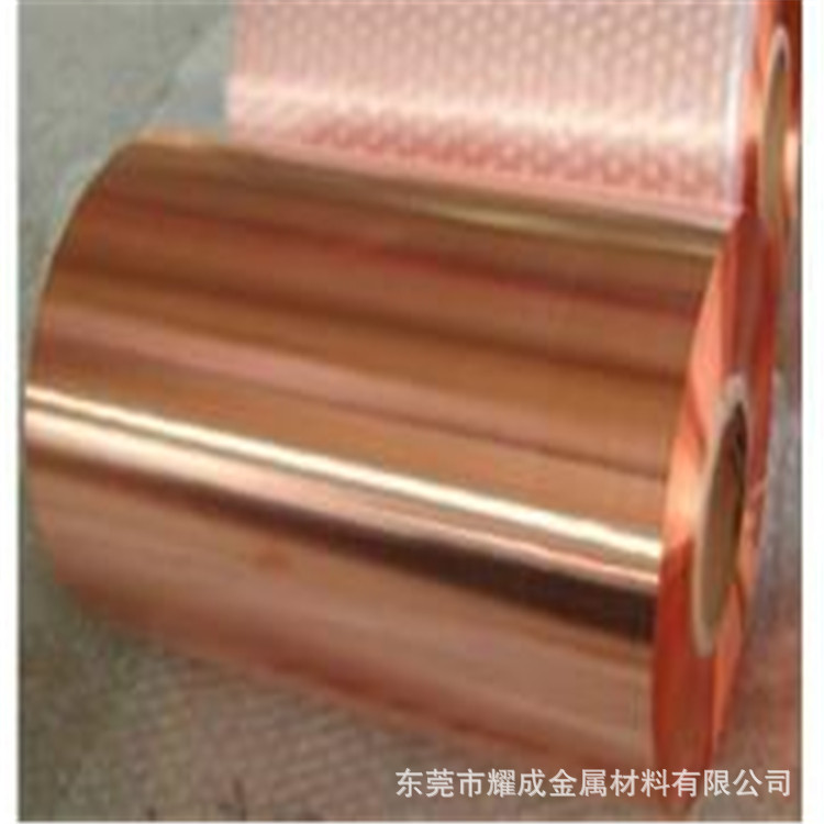 分条加工紫铜带 T2/T3紫铜带 软态半硬紫铜带 红铜带 无氧铜带