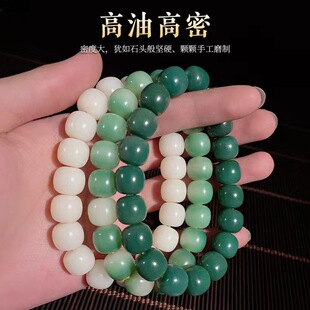 Gradient White Jade Bodhi Root Bracelet Female Wrap Finger Soft Wen Play Bodhi Beads Hand-held Green Yin Leather Men's Plate Play Bracelet
