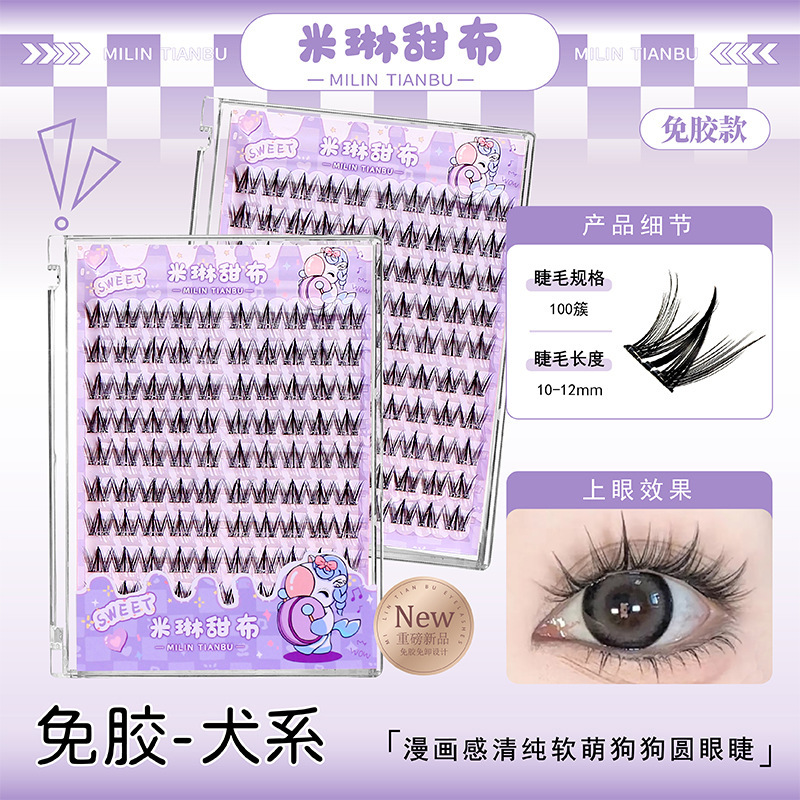Milin Sweet Cloth 10列接着剤不使用ポラリス下まつげつけまつげ厚い自然なシミュレーションコミックカーリング|undefined