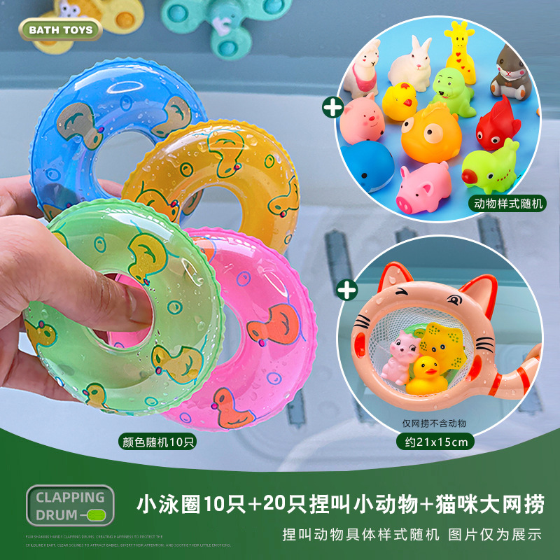 작은 수영 반지 10개 + 핀치 동물 20개 + 새끼 고양이를 위한 대형 그물