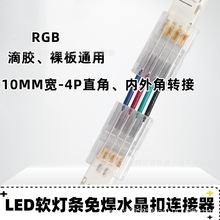 LEDܛlˮB10mm RGB-ӰֱǃDӣ