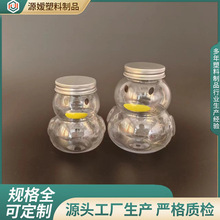 卡通小黄鸭塑料瓶水晶泥起泡胶罐 外卖打包果茶瓶 可爱糖果密封罐
