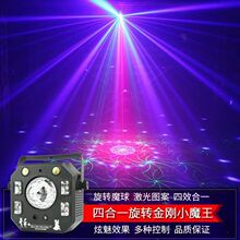�f��Ͳ�ĺ�һЧ��������ħ����l�W��KTV�W��������DЧ����