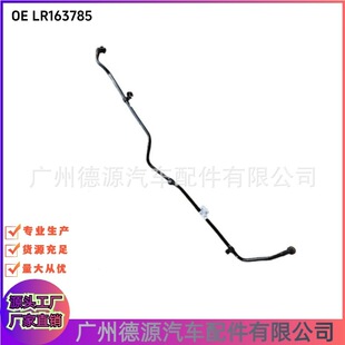 LR163785 LR137723 ɢ������ˮ�� �m��·���l�F���� ���٘O��