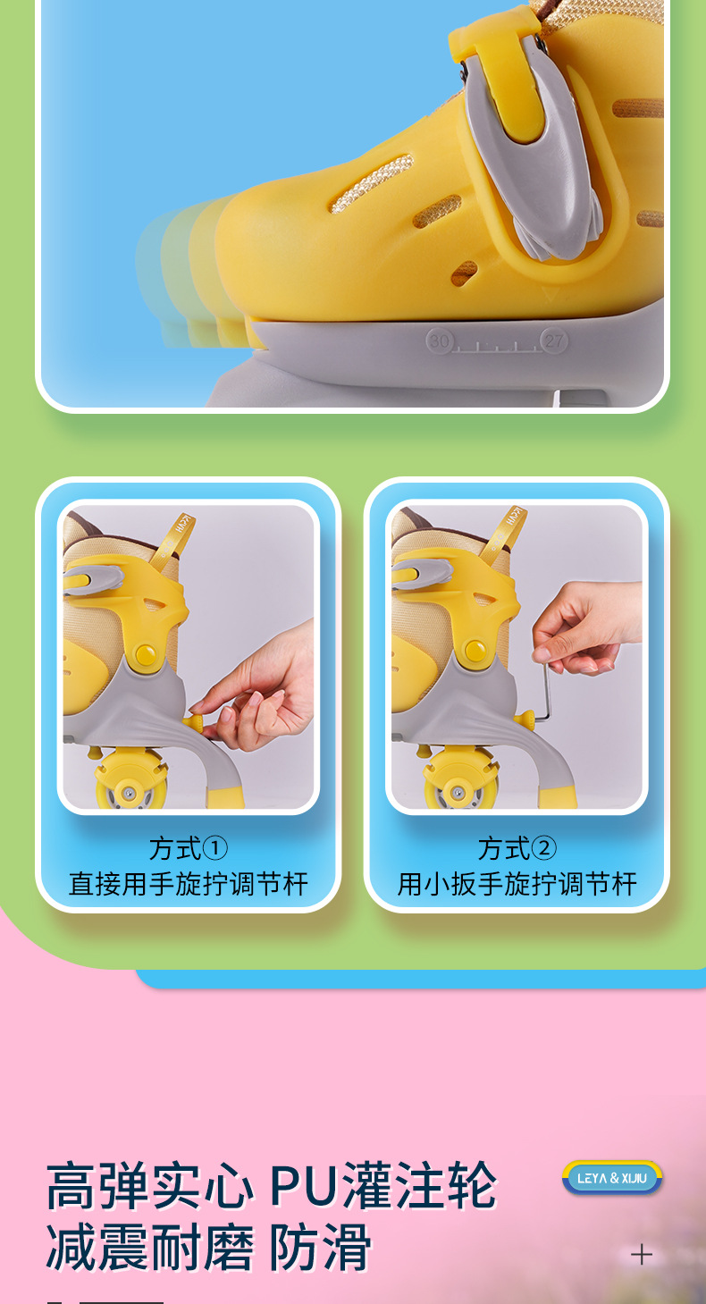 668第一版详情页_13