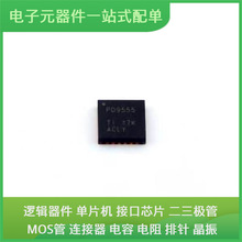 PCA9555RGER VQFN-24-EP S29JL064J70TFI000 GD25Q128ESIG LL4148