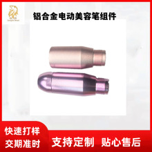 늄����ݹP�X���X�⚤  CNCꖘO����  �X�Ͻ����Ͳ�⚤ 6063�X��