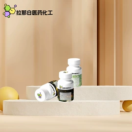 合成香料;分析试剂;其他生物化工