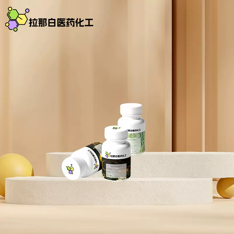 食品香料级 苯乙酮（99% 98-86-2 ）1kg 5kg 重铬酸吡啶盐(PDC)