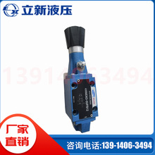 4WMD6D-50/FB12�Ϻ�����SHLIXIN�ֶ�����WMM6 10 ���ֻ���WMR