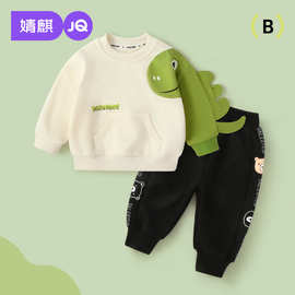 婧麒男童卫衣套装春秋款2025新款婴儿衣服宝宝洋气两件套女童秋装