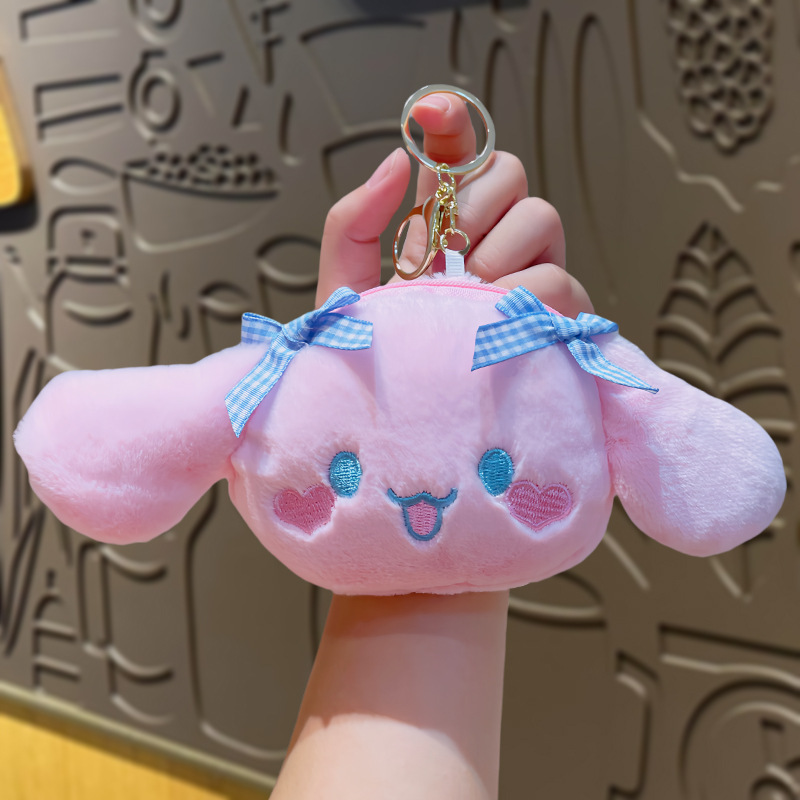 かわいいぬいぐるみの財布のキーホルダーかわいい学生の財布のカバンのペンダントの漫画の小さい贈り物のおもちゃの卸売り|undefined
