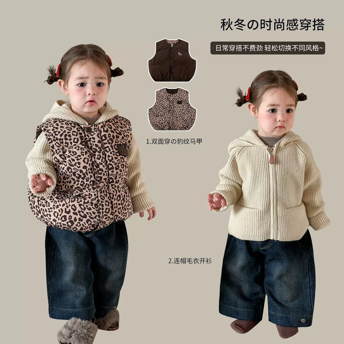 蔗梨童装女童冬装马甲双面穿2025新款洋气时髦儿童衣服女宝宝套装