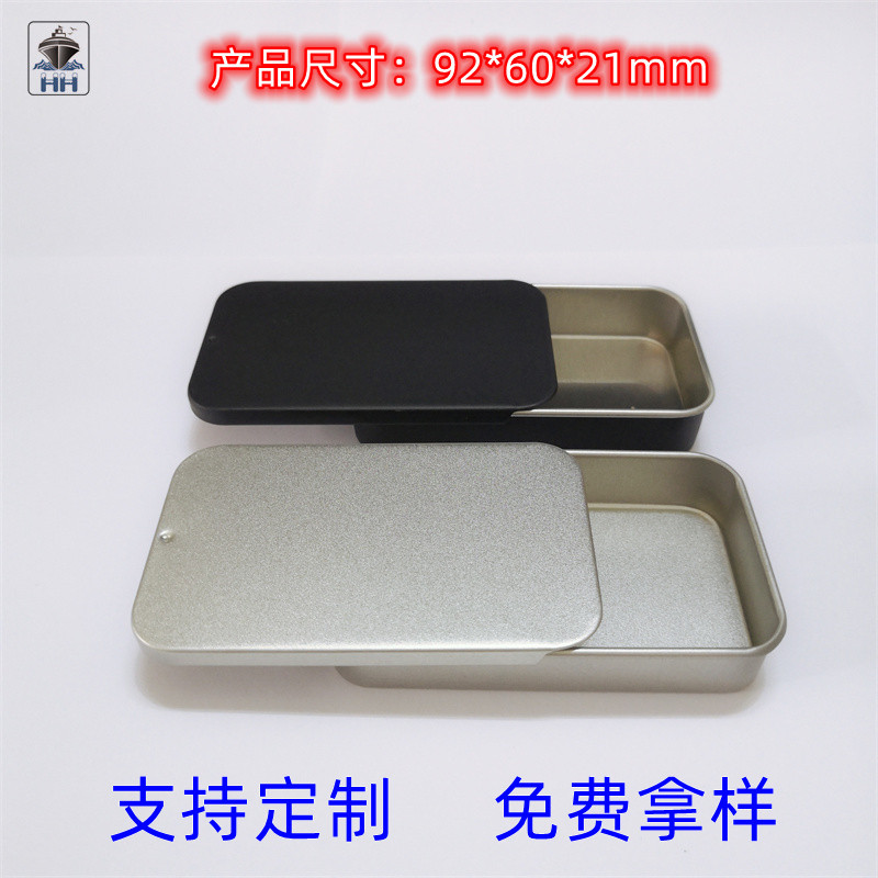 92厂家供应胶囊润喉糖滑盖铁盒 扁薄一点年货糖果推拉铁盒