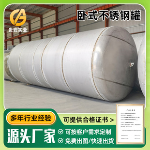 ����ԴNMP�UҺ��Һ304���P䓃��޴�����ʽ��ˮ��Һ�����a�S��