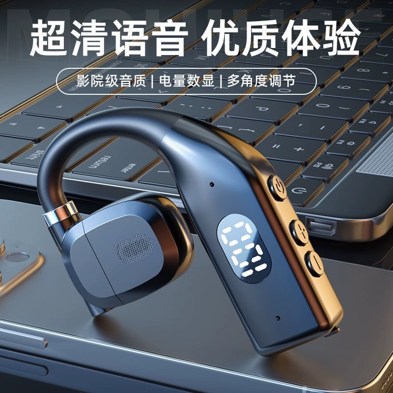 (跨境贸易) доп- длинные наушники, bluetooth