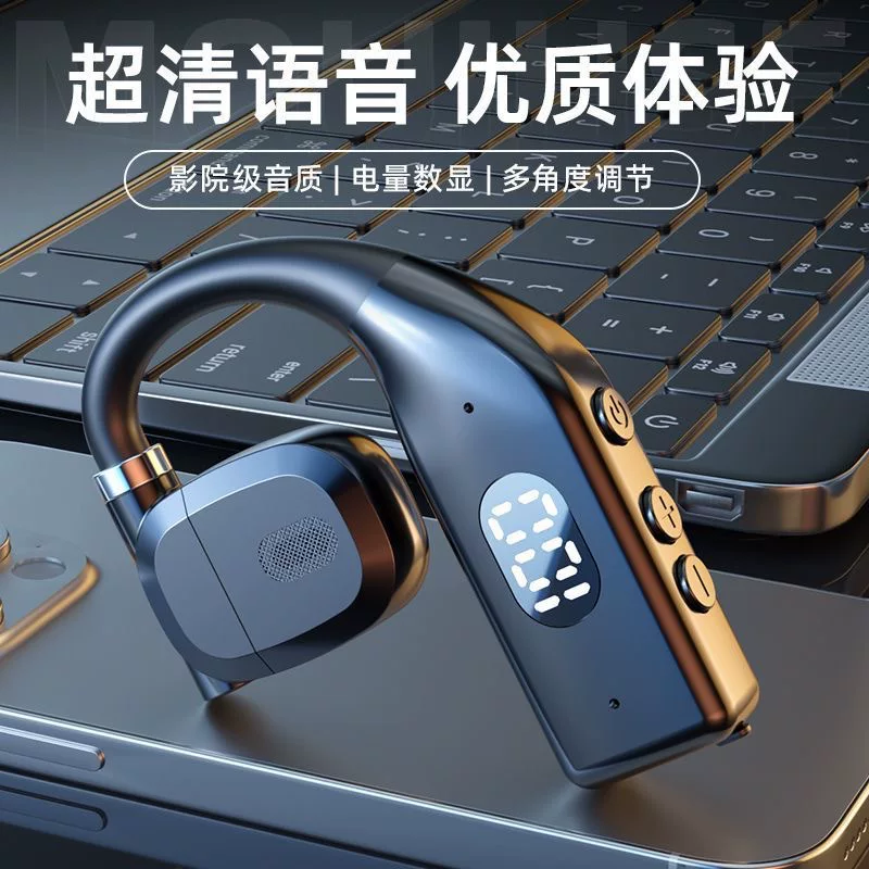 (跨境贸易) доп- длинные наушники, bluetooth